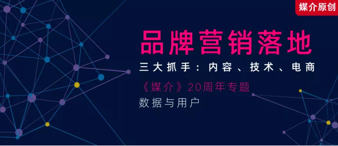 品牌营销