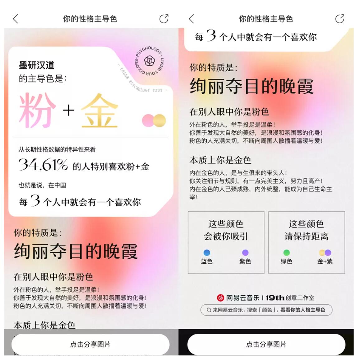 营销