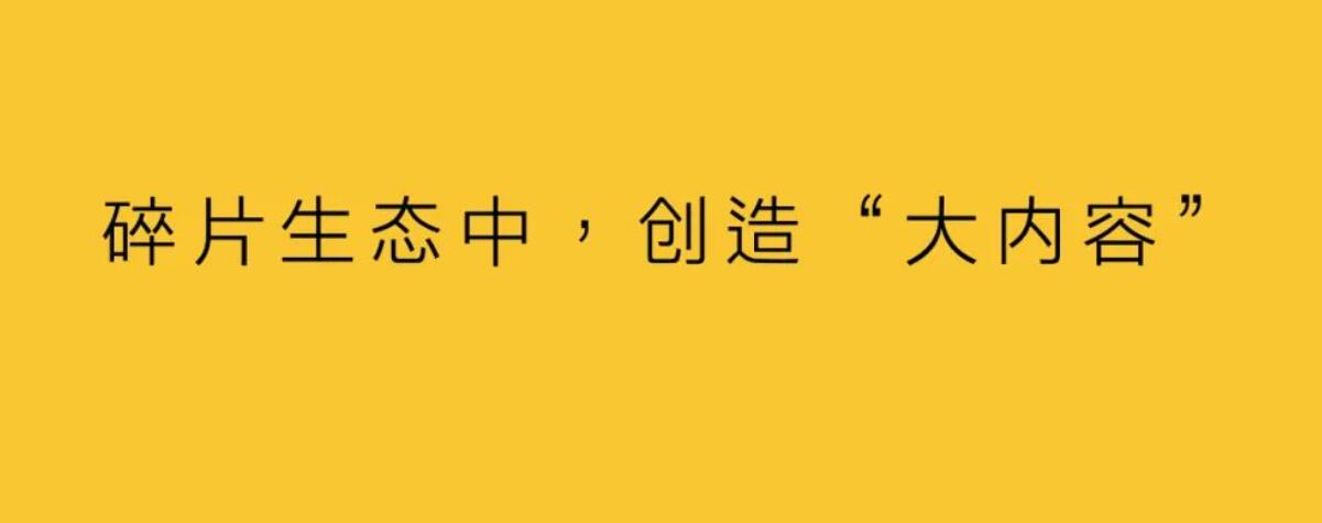 内容营销