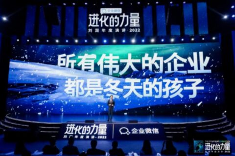 从刘润《进化的力量》,学主题演讲和内容传播