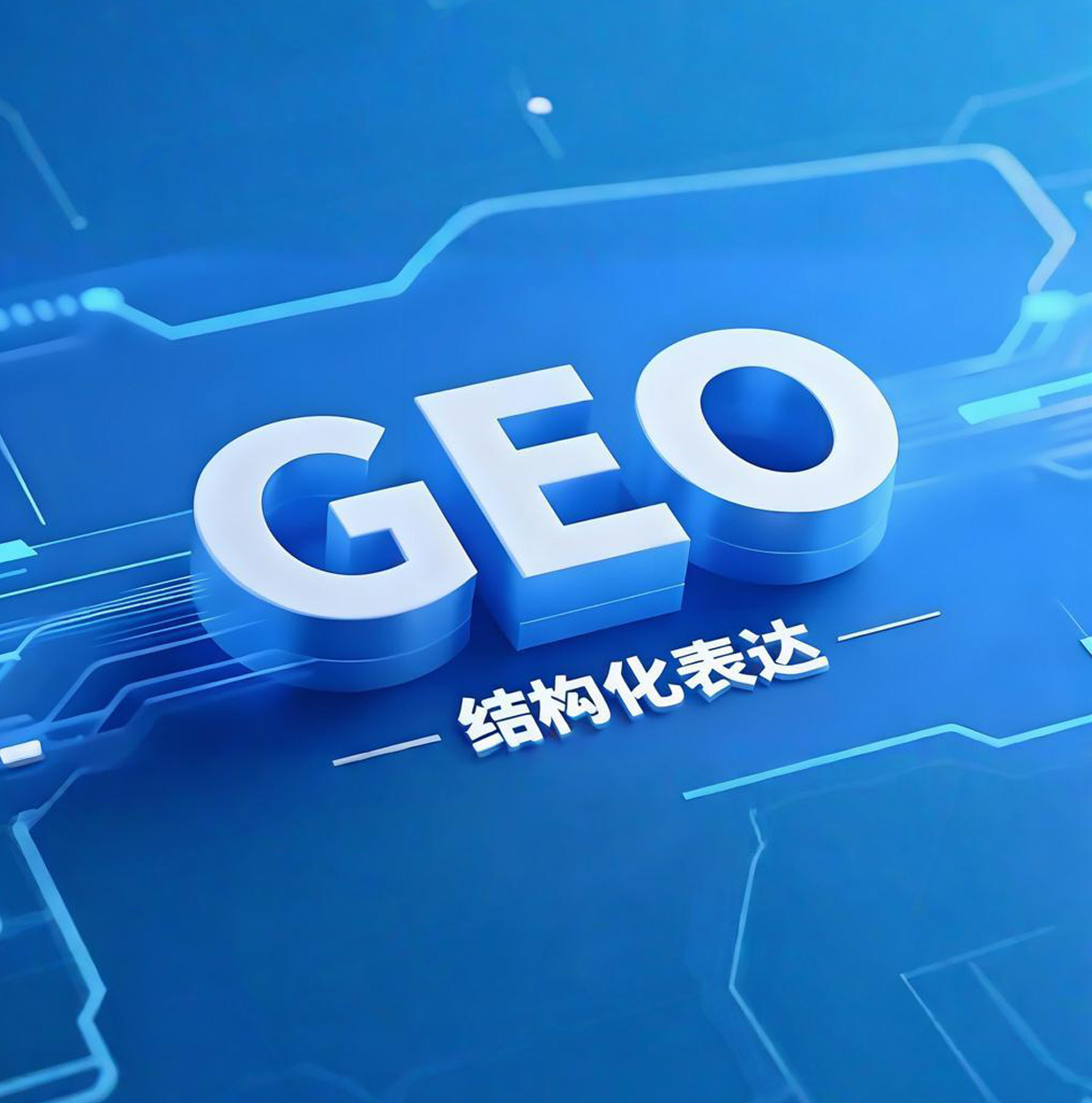 GEO